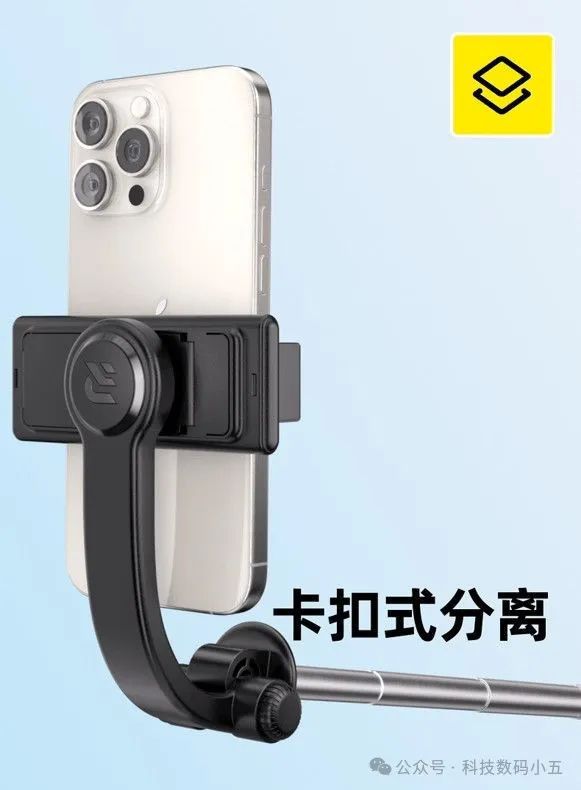 你自拍杆比口袋还小6CM！凯发仅14CM！锐塔克迷(图2)