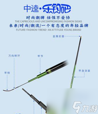 鱼竿品质》 品质怎么影响游戏中的钓鱼体验k8凯发一触即发《探秘游戏中的妄想山海(图1)
