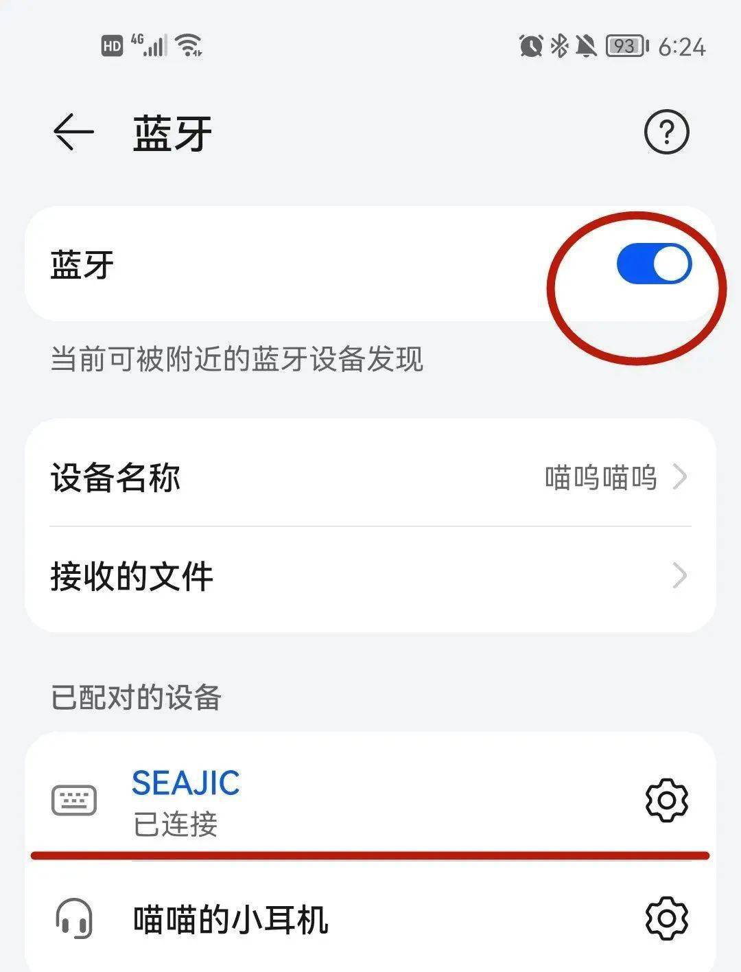 进口袋的自拍杆小巧方便。凯发k8网站登录能轻松放(图4)