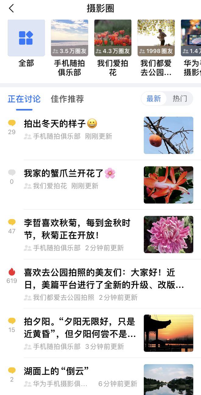 %！银发数码摄影如何进阶为市场掘金新热点？凯发k8娱乐唯一客单价过万成交增长超100(图7)