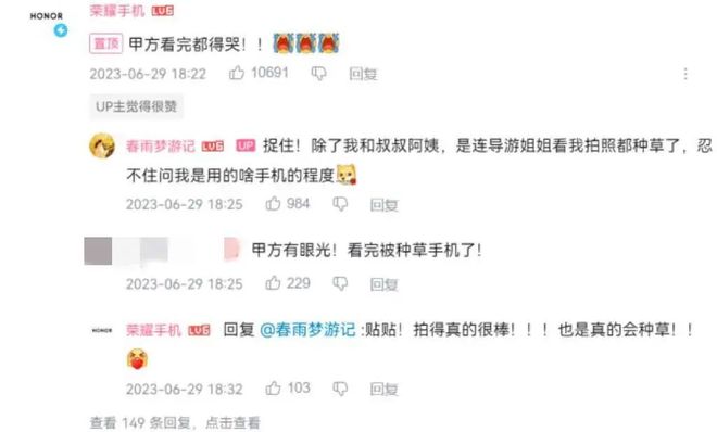 %！银发数码摄影如何进阶为市场掘金新热点？凯发k8娱乐唯一客单价过万成交增长超100(图4)