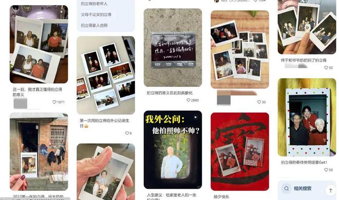 %！银发数码摄影如何进阶为市场掘金新热点？凯发k8娱乐唯一客单价过万成交增长超100(图6)