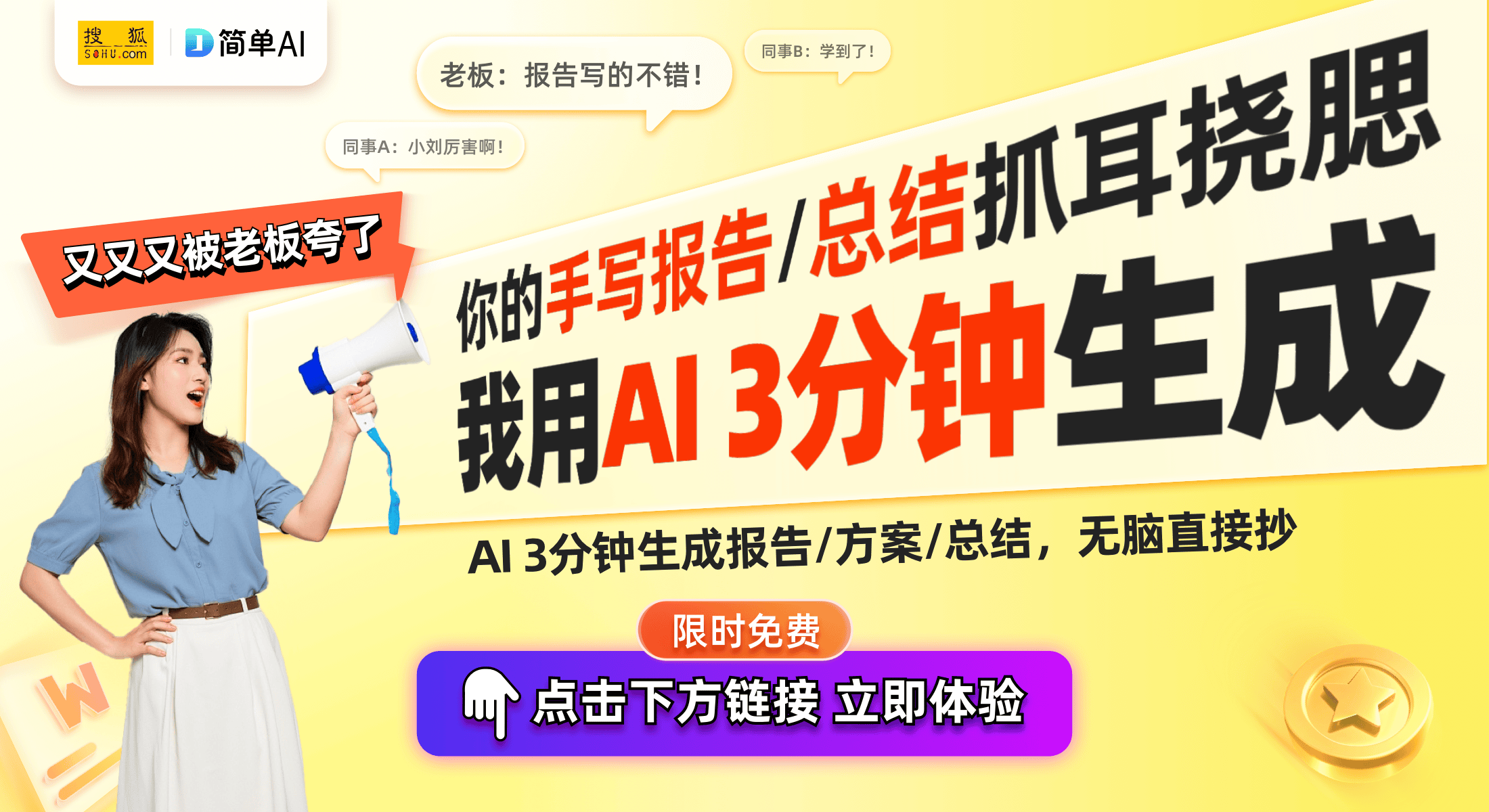 Pro大降价：2729元的高颜值拍照神器凯发K8旗舰店APPOPPO Reno1
