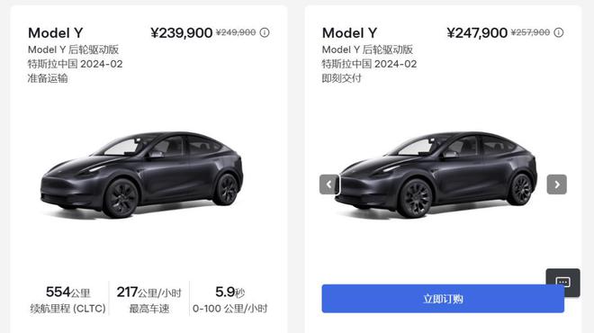 odel Y实拍报告这回马斯克没挤牙膏了k8凯发国际入口久等了！特斯拉焕新版M(图6)