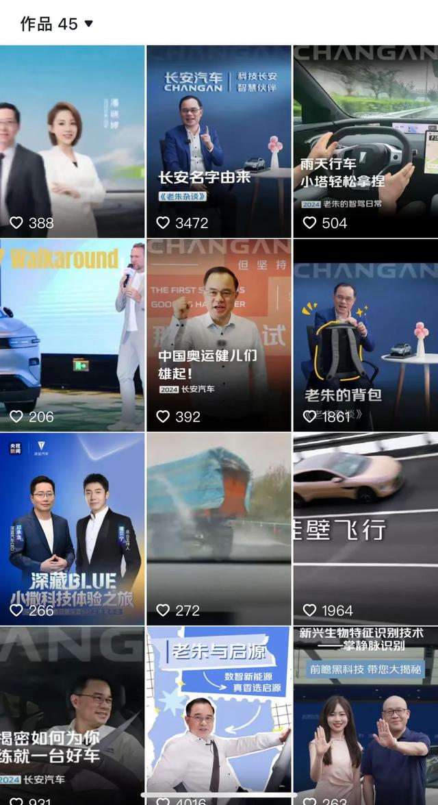安朱华荣背水一战充满未知凯发K8旗舰厅退休前长(图3)