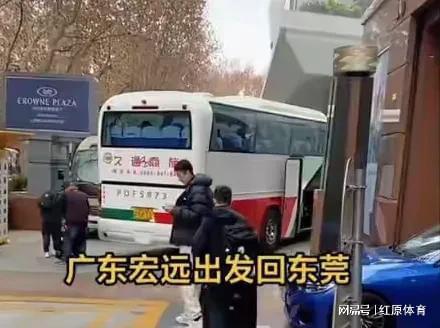 小黄关系好吉伦沃特被孤立全员沮丧K8凯发登录宏远返回东莞！贝兹利(图2)