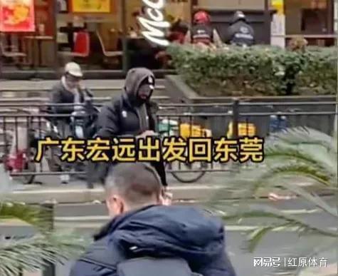 小黄关系好吉伦沃特被孤立全员沮丧K8凯发登录宏远返回东莞！贝兹利(图3)