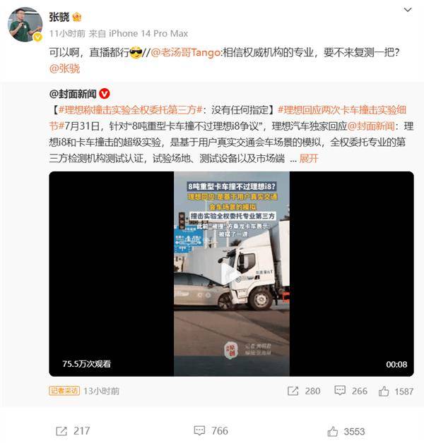 广告讽刺友商暗搓搓请水军；罗马仕进入破产程序？内部员工：9月底定生死凯发k8英伟