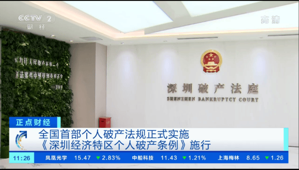 做到投早、投小、投硬科技？【问诊2026中国经济】凯发天生赢家田轩：国家投资天生是耐心资本为何难真正(图4)