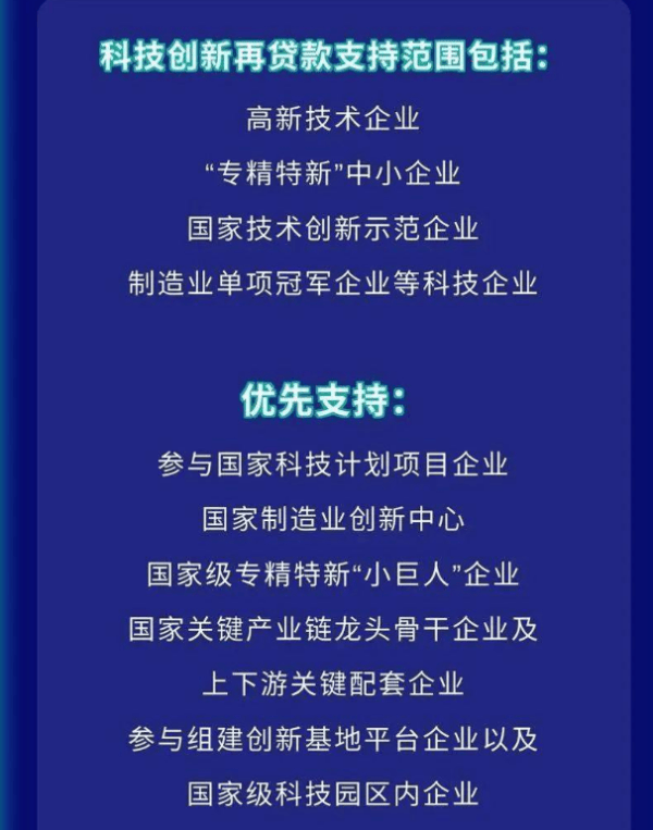 做到投早、投小、投硬科技？【问诊2026中国经济】凯发天生赢家田轩：国家投资天生是耐心资本为何难真正(图5)